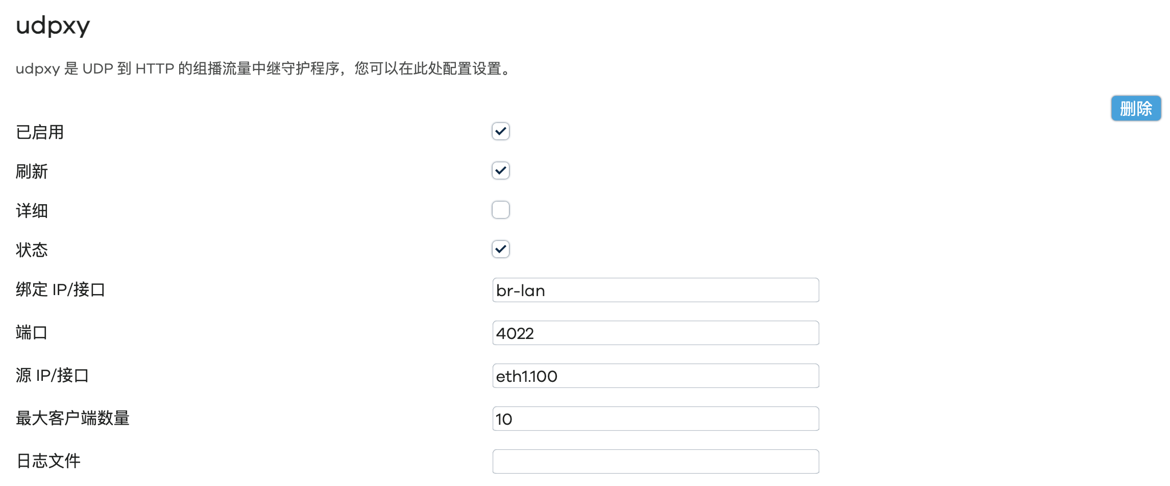 udpxy_settings