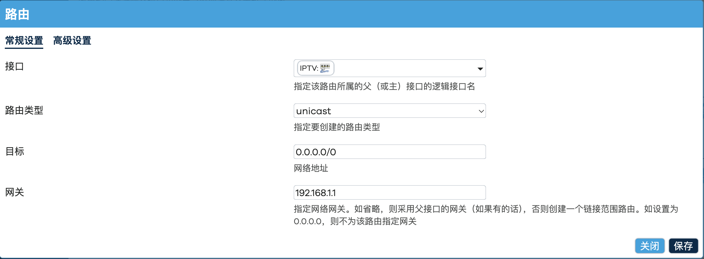 iptv_route